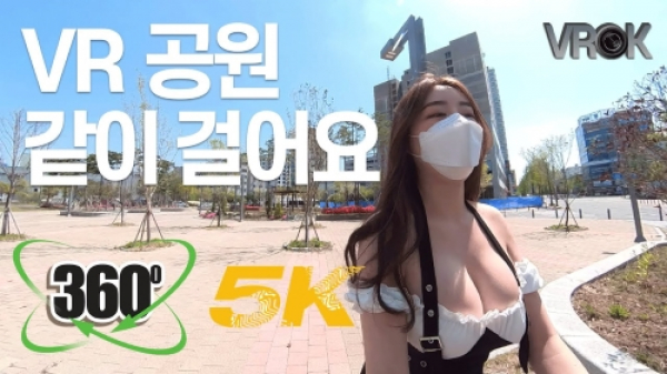 【手機交友APP推薦】陪正妹散步！《360度觀賞南韓巨乳Youtuber》終於可以正大光明緊盯胸部！